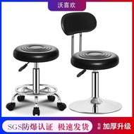 S-6💝Bar Stool Bar Chair Backrest Chair Bar Chair round Stool Swivel Chair Lifting Beauty Stool Stool Barber Shop Chair G