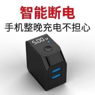  免運 USB充電器多孔充電頭 充電頭 適用vivo華為安卓iphone手機充電器頭智能數顯充滿自動斷電快充