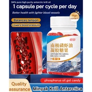 🚚Malay Shipment✨BUY 2 FREE 2✨磷蝦油/南极磷虾油Minyak Krill Antarctica/Minyak Ikan Krill Antartika/High-Quali