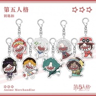 Game Identity Ⅴ Evelyn Mora Ada Mesmer Psychologist Cheerleader Cosplay COSTUME Acrylic Keychain Key