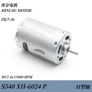 Micro Motor S540XH-6024P Strong Magnetic Carbon Brush Model Competition 2S/17000 Rpm High Speed Moto