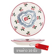 🍒Set จาน-ชามเซรามิค ลายเชอรี่ พรีเมียม 🍒Cherry Premium Set🔥ถูกที่สุด🔥พร้อมส่ง! 🔥จาน ชาม เซรามิค Lass