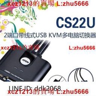【鳴宇優選】CS22U二進一出KVM切換器ATEN宏正VGA USB 0.9米帶線式2米外接按鈕