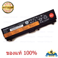 แบตเตอรี่ Lenovo For ThinkPad SL410 SL510 L421 L510 L512 L520 T410 T410i T420 T51 Edge 13 Edge 14 ขอ