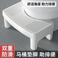 WJ02Toilet Stool Household Thickened Non-Slip Toilet Squat Artifact Children Adult Foot Mat Stool Toilet Stool Pregnant