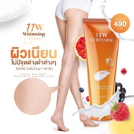 11W WHITENING BODY LOTION Water Skin Care 11W Orange Tube Cream