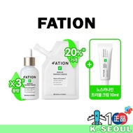 [K-Beauty] FATION NOSCA9 TROUBLE SERUM CREAM Calming Serum for Sensitive skin
