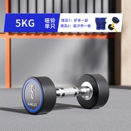 Pure Steel Dumbbells ชุดสําหรับบุรุษและสตรีฟิตเนสอุปกรณ์ออกกําลังกายที่บ้าน 5/10/15/20 กก.ดัมเบลยางเ