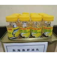 Fish oil/Tung-Hai fish oil