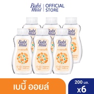 เบบี้มายด์ เบบี้ออยล์ อัลตร้ามายด์ สวีท อัลมอนด์ 200 มล. x6 / Babi Mild Sweet Almond Baby Oil To Mil