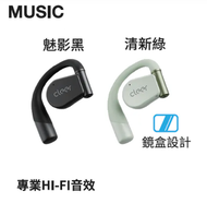 cleer - [2色可選] ARC III Music 開放式 真無線 AI藍牙5.4 耳機 黑色｜IPX7 防水、Dolby Atmos、aptX adaptive / LDAC / LE Aud