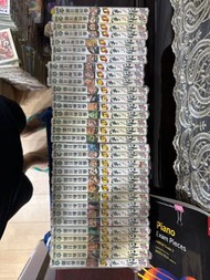 潮與虎 1-31 