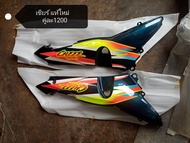 kawasaki Cheer112.เฟรมท้ายของแท้ศูนย์ ของใหม่เก่าเก็บ