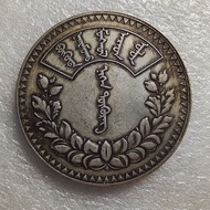 Rare Silver Coin Mongolian Dayang Silver Dollar One Yuan Coin Ancient Silver Yuan Old Object Can Fli