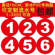 Round 10CM Waterproof Digital Self-adhesive Flowing Water Number Sticker Label Customized Competitio
