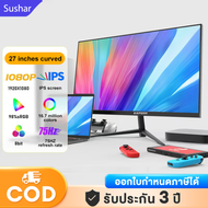 จอมอนิเตอร์คอม จอคอม  75HZ 4K monitor 27 นิ้ว จอมอนิเตอร์เกมมิ่ง 22-27นิ้ว IPS (VGA HDMI) desktop gaming LED รับประกัน 3 ปี