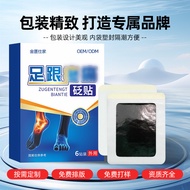 Heel Sticker Manufacturer Customized External Use Heel Ankle Heel Point Sticker Foot Joint Heating S