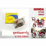 Carburetor Repair Kit HONDA C 70 C700 C900 Nanthida C700 C900
