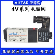 Yadeke Solenoid Valve 4V110-06/M5 4V120 4V130C-06 4V130E 4V130P DC24V