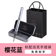 PARKER Parker Fountain Pen IM Floral Ink Pen Hydrangea Birthday Festival Graduation Teacher Ladies G