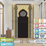 Wall Sticker Decoration Mihrab Musholla Home, Office Etc/Wallpaper Wall Sticker Mihrab Musholla Home