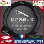 Jaguar Jaguar in stock x-type, xe, xj8 steering wheel cover XEL F-PACE fur turning handle cover JET 