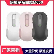 Cross-Border Same Style Logitech M650 L Wireless Bluetooth Silent Mouse Notebook Desktop Computer Du