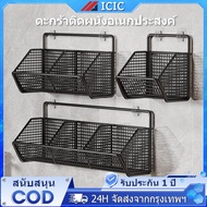 ICIC Kitchen Wall-Mounted Shelf Seasoning Rack Storage Basket Vegetable Ginger Onion Garlic