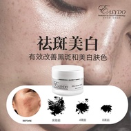 EASYDO ULTRA HYDRA CREAM 10G/EASYDO 特效祛斑膏