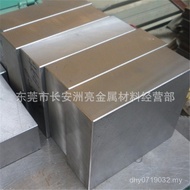 SUS440C Original Stainless Steel Can Stainless Steel Plate Thin Plate Japan SUS440C Material Heat Tr