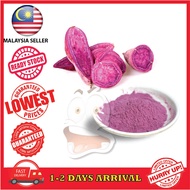 Purple Potato Powder Food Grade Premium Grade Bakery Baby Food Natural Potato Powder Pure Purple Pot