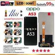 หน้าจอ ออปโป้ A53 Realme C17 Realme 7i อะไหล่หน้าจอ OPPO A53 จอชุดพร้อมทัสกรีน OPPO A53 หน้าจอLCD ออ