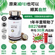 【PROMO】 Sunpeace Premium MCT Oil 500mg 120 Capsules - KETO Diet 优质中链脂肪酸 - 燃烧脂肪+健康瘦身+解决便秘问题 Weight Lo