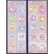 JAPAN 2015 GREETINGS HELLO KITTY (NATIONAL EDITION) 52 & 82 YEN SOUVENIR SHEET OF 10 STAMPS EACH IN 
