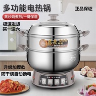 W-8&amp; Electric Cooker Multi-Functional Household Thickened Multi-Purpose Electric Wok Electric Cooker Electric Cooker Plu