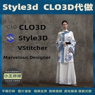 Style3d Generation Drawing CLO3D Dress Dress MD Virtual 3D Clothing Modeling VStitcher Drawing