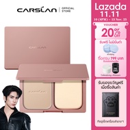 Carslan แป้งอัดแข็ง 9g ควบคุมความมัน 24H ปกปิดเต็มที่ แต่งหน้าดูเป็นธรรมชาติ