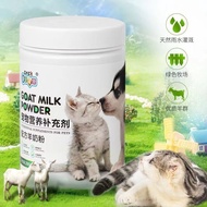 Pet Goat Milk Powder Dog Puppy Goat Milk Powder Puppy Cat Special Dog Milk Powder Newborn Calcium Supplement Adult Dog Nutrition Products4.7