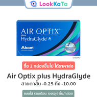 【Alcon】 Air Optix Plus HydraGlyde คอนแทคเลนส์ใส รายเดือน (6ข้าง/กล่อง)