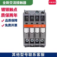 New Arrival Brand New AC Contactor A9-30-01 10 A9D A12 A16 A16D A26 A30 A40 220v f04