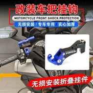 For HONDA Forza 300/350 Forza300 2017 2018 2019 2020 2021 Forza 350 NEW Motorcycle Accessories Conve