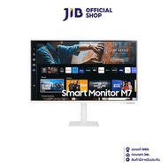 MONITOR (จอมอนิเตอร์) SAMSUNG SMART MONITOR M7 M701C - 32" VA 4K 60Hz USB-C (LS32CM701UEXXT)