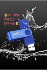 高速USB 記憶手指+OTG 128G