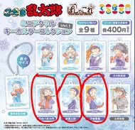 日本扭蛋 忍者亂太郎 膠掛牌