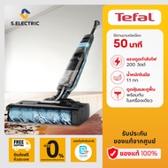 [สินค้าใหม่] Tefal X-Clean 4 รุ่น GF5035F0 เครื่องดูดฝุ่นและถูพื้นแบบไร้สาย [รับประกัน2ปี]