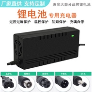 48V Battery Charger 【Pengecas Baterai 48V】 - 2A3A5A8A ABS+PC  |SWI9ZTNP|