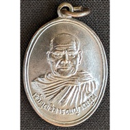 Rian 9 Tok Raja {LP Kron} Phor Than Dee. Wat Maisuwankhiri 2537 (Amulet Thai 泰国佛牌)