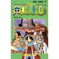 ONE PIECE Vol.19 Japanese Comic Manga Jump book Anime Shueisha Eiichiro Oda