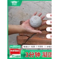 Nebos Cement Floor Repair Plugging King Quick-Drying Cement Mortar with Water Work Quick-Drying Caul