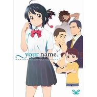 Light Novel Series | Your Name: Another Side Earthbound by Makoto Shinkai [Book 1 & 2]